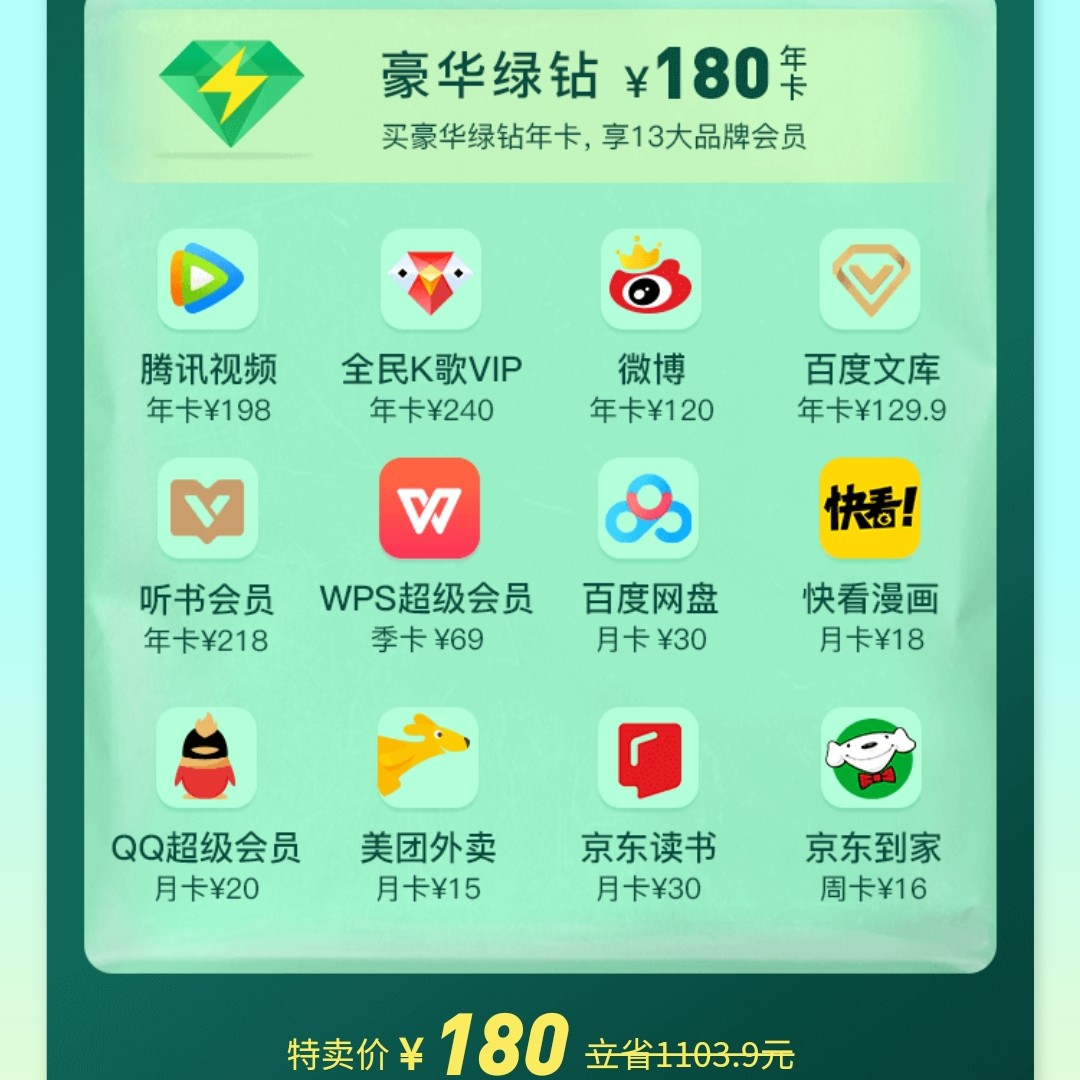 2025年9月8日 第21页