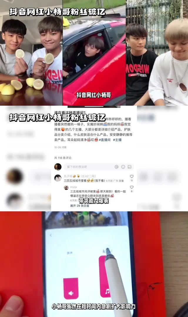 2025年9月8日 第19页