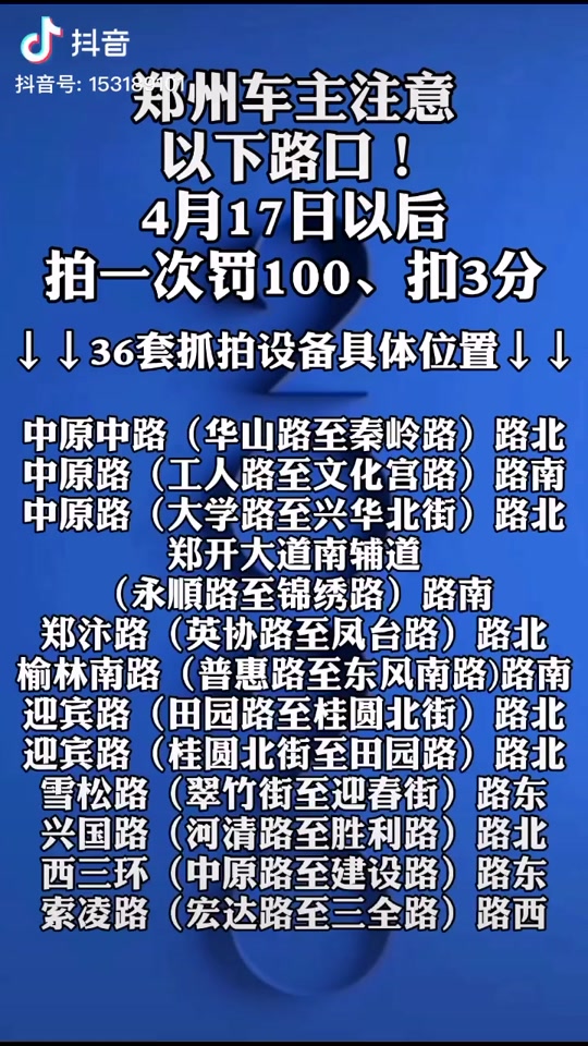 雪松抖音粉丝多少万正常