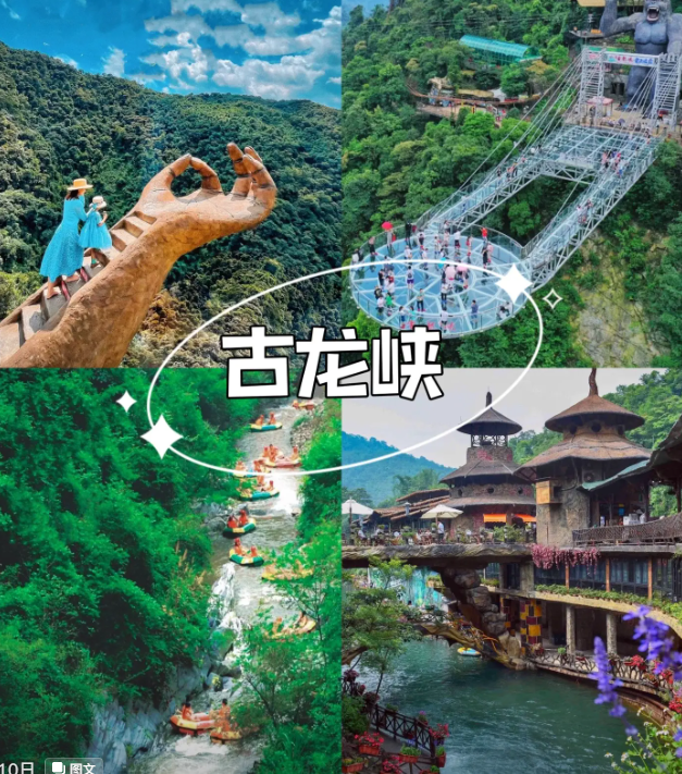 清远旅游景点推荐