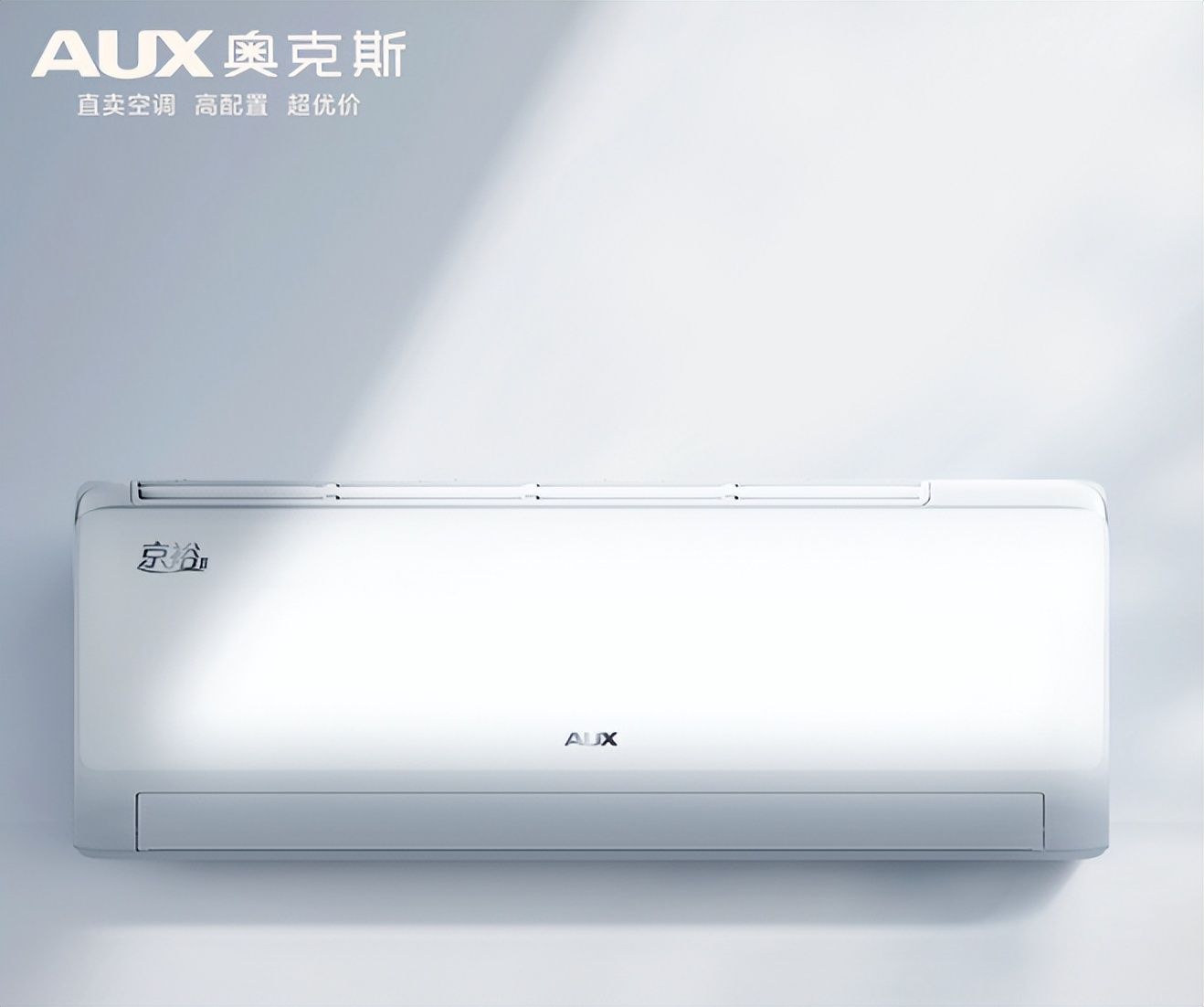 空调1.5匹是指什么