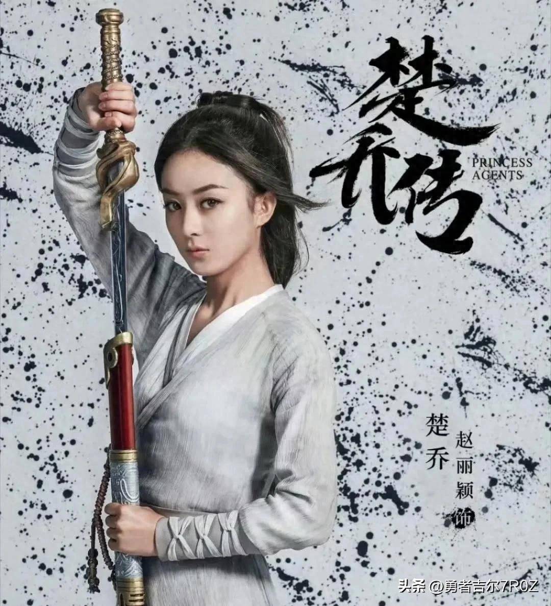 楚乔传2什么时候上映播出