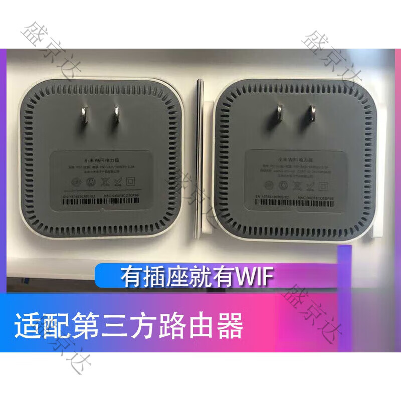 小米电力猫设置方法