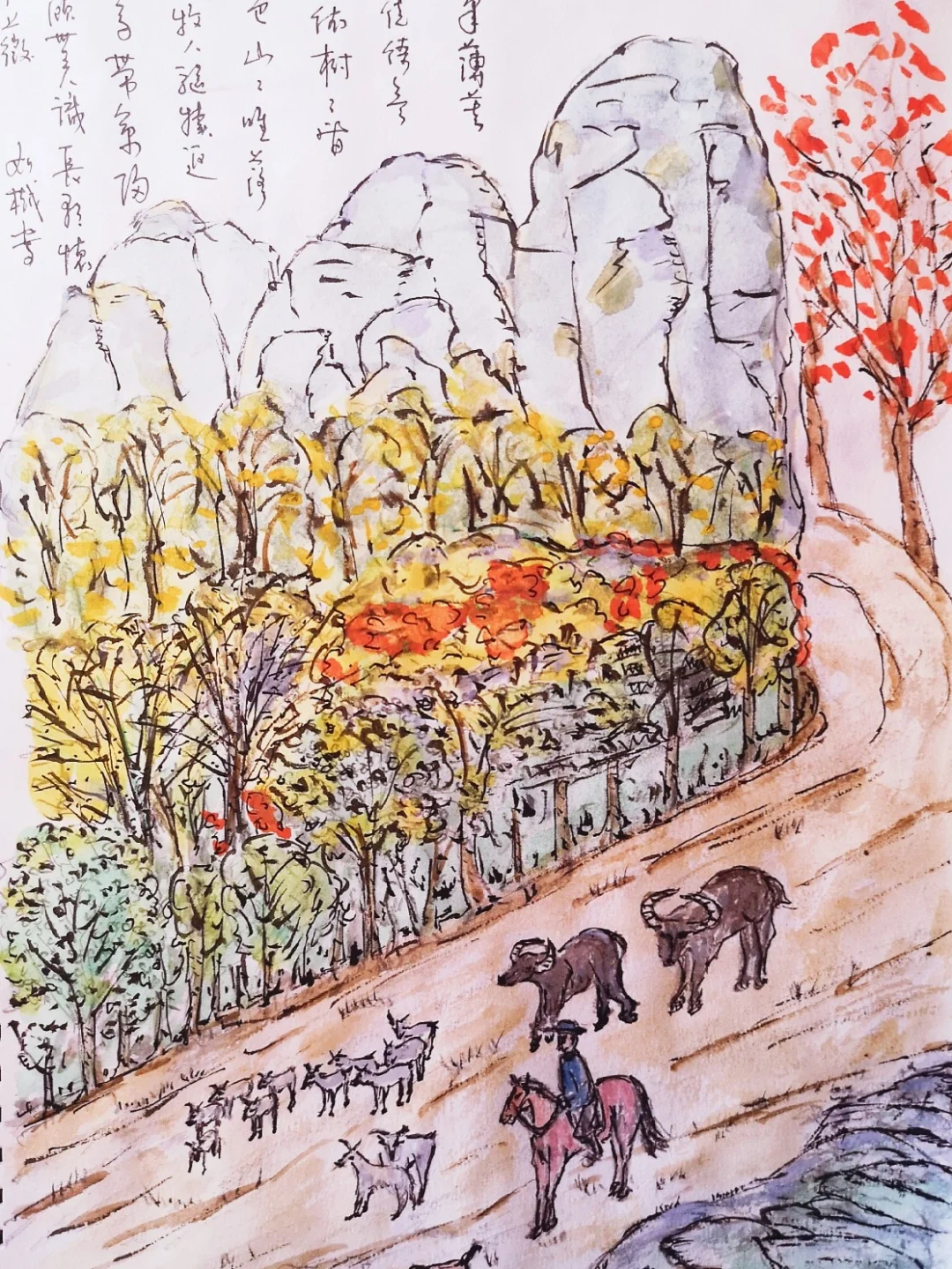 东皋薄暮望怎么读