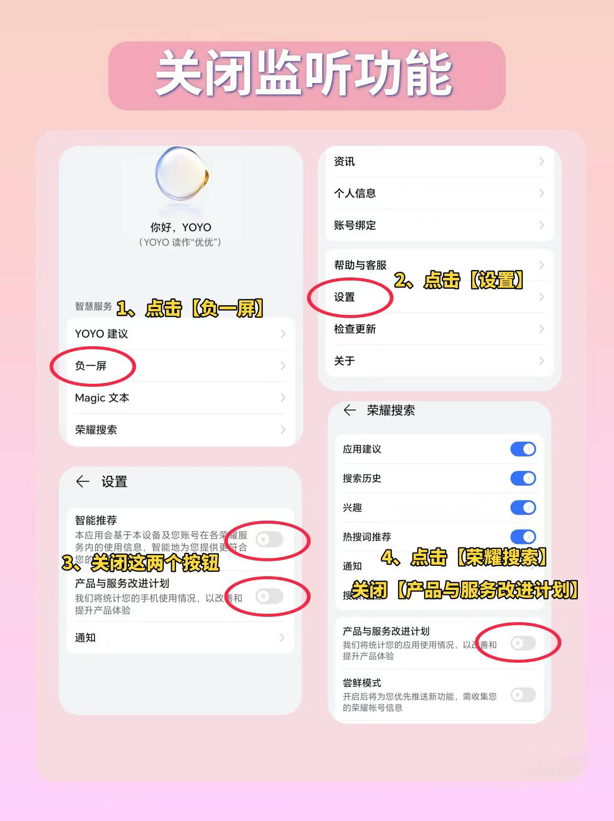 vivo应用商店 第34页
