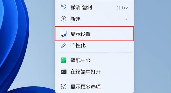 电脑怎样把屏幕调大小