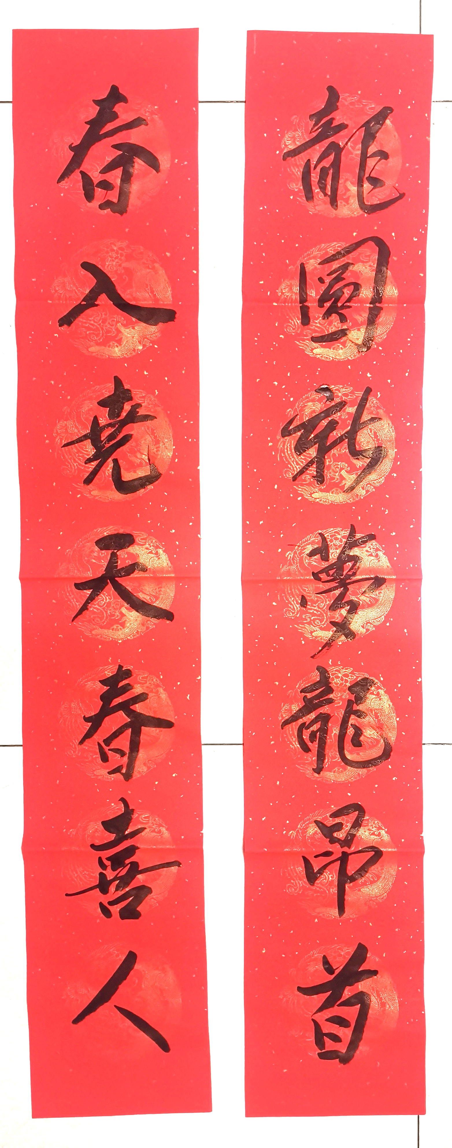 春联及美好的寓意