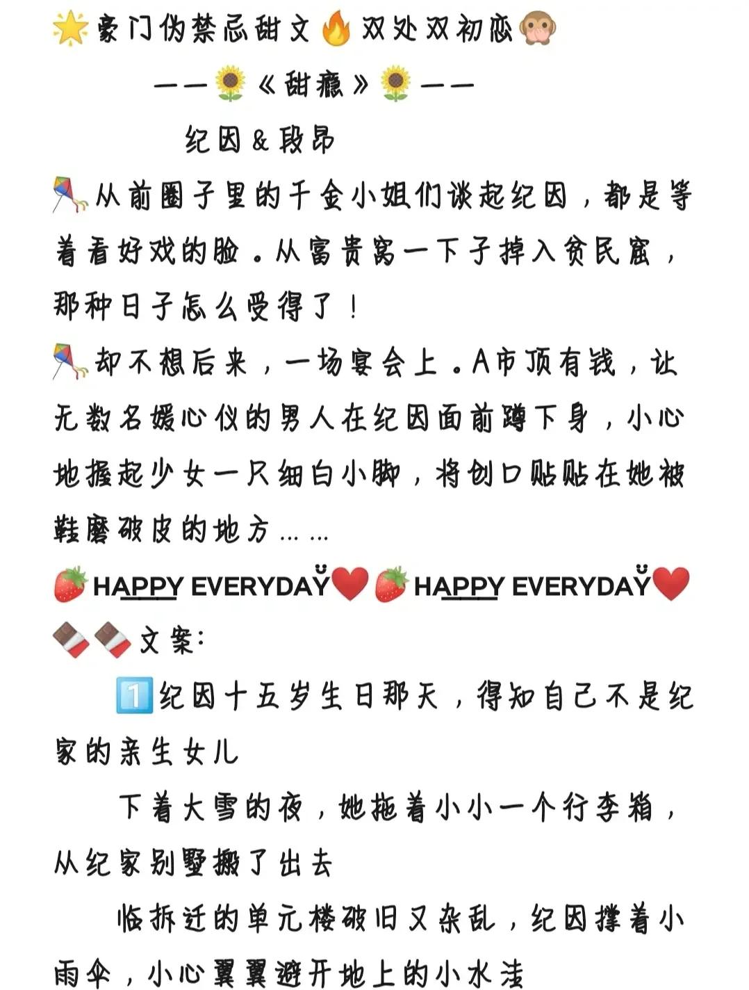 一起装修网 第30页