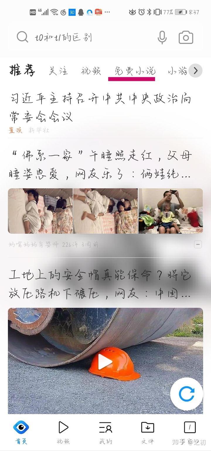 畅读模式怎么打开