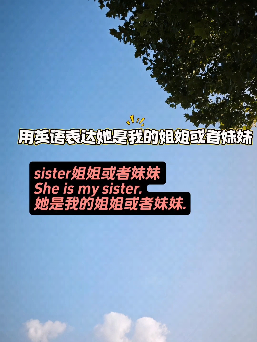 美女用英语怎么说