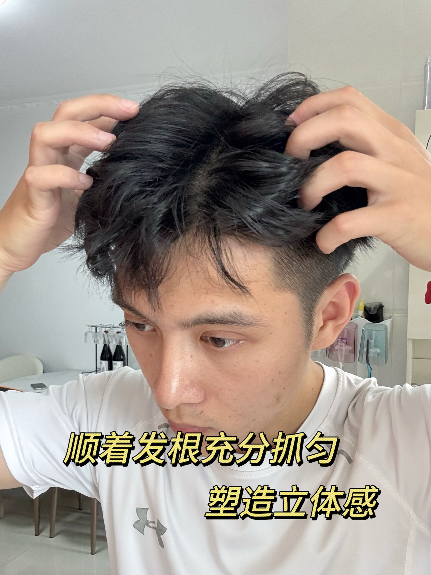 自己用发泥抓头发方法教程