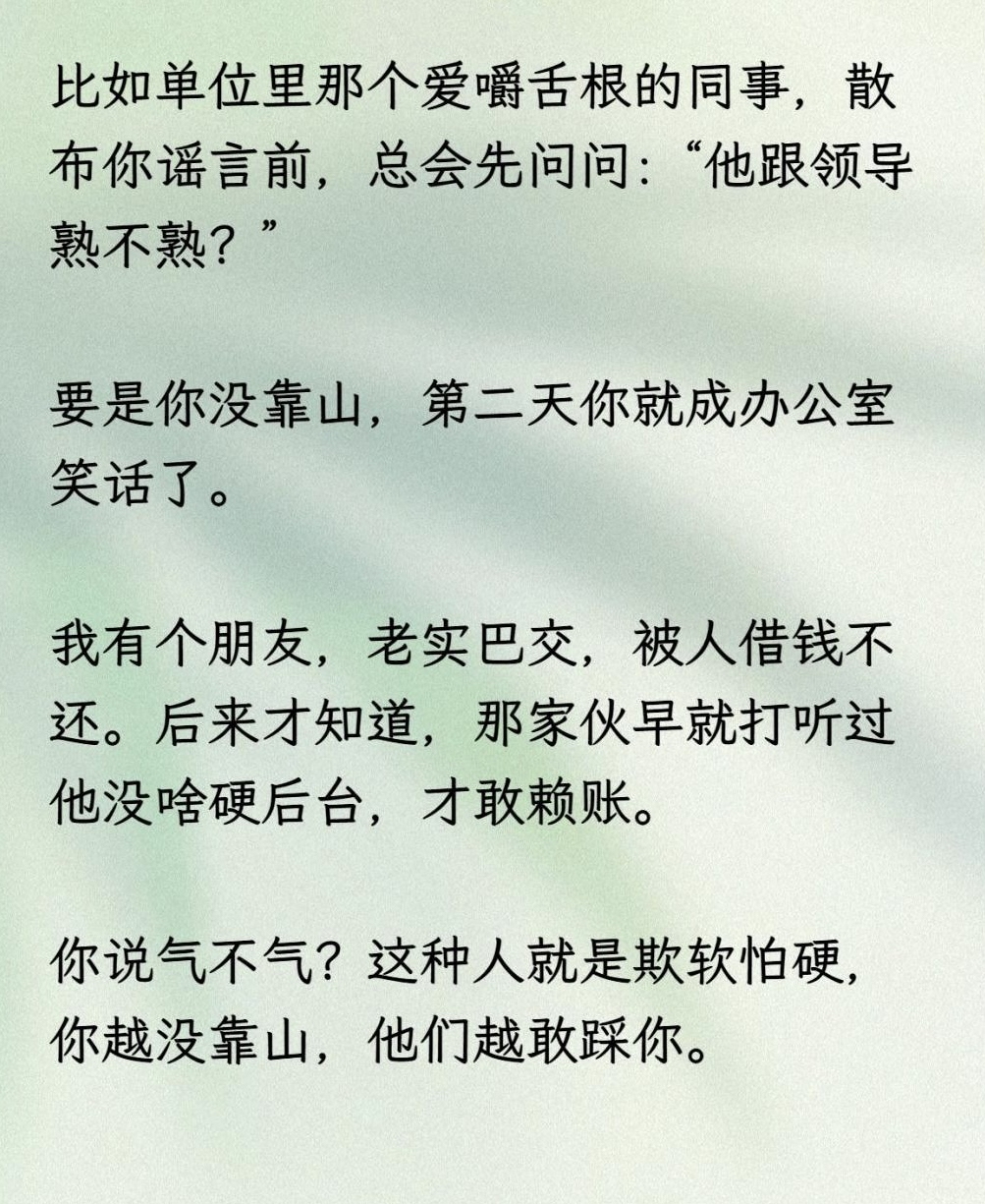 人心齐的下一句是啥