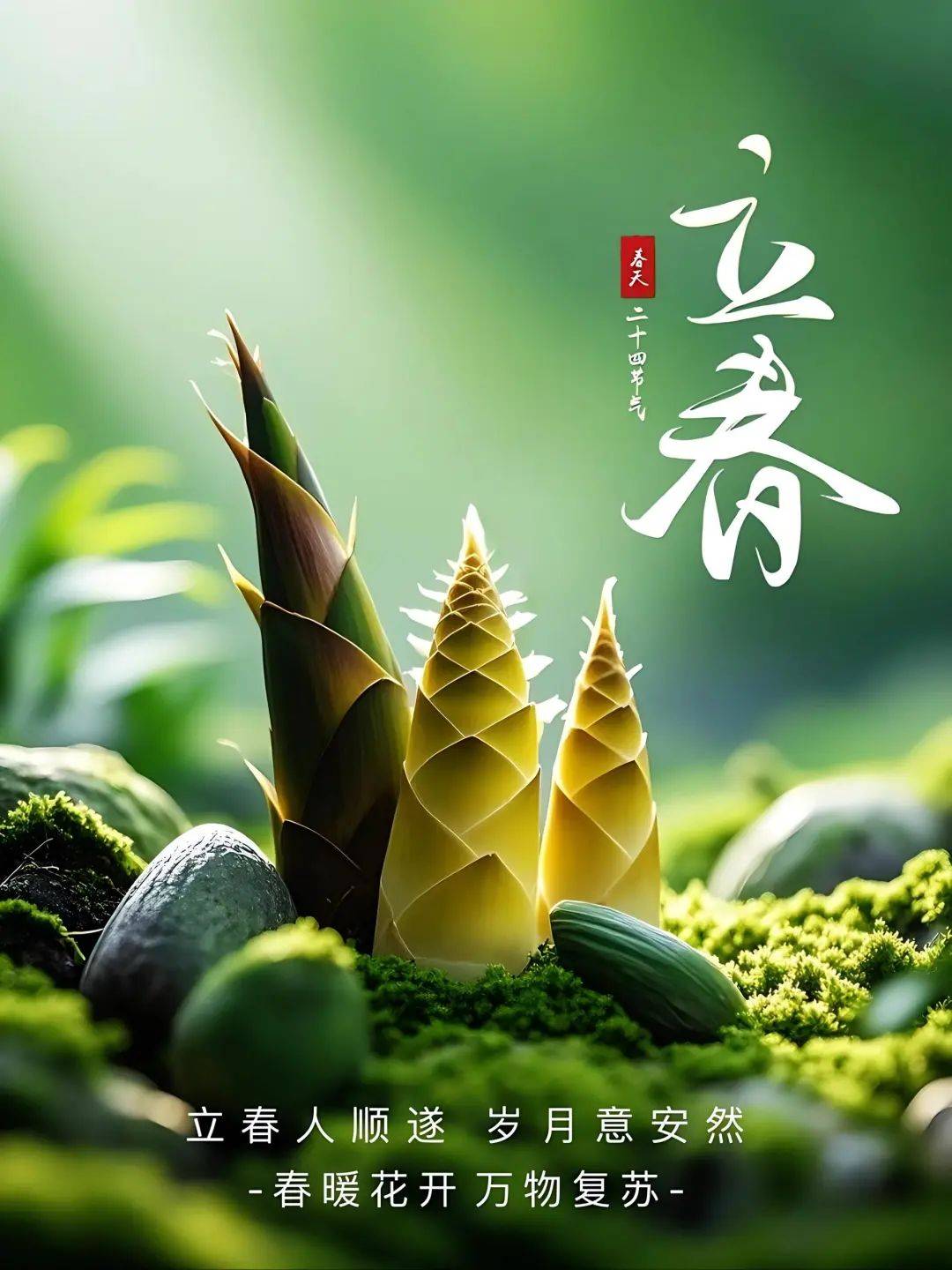 立春代表的含义是什么