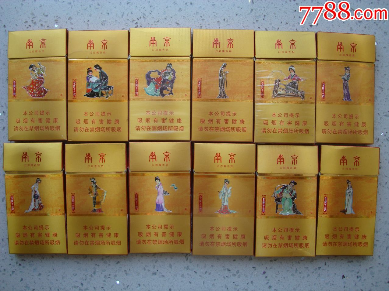 金陵12钗有哪些