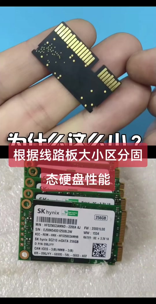 怎么区分是不是固态硬盘