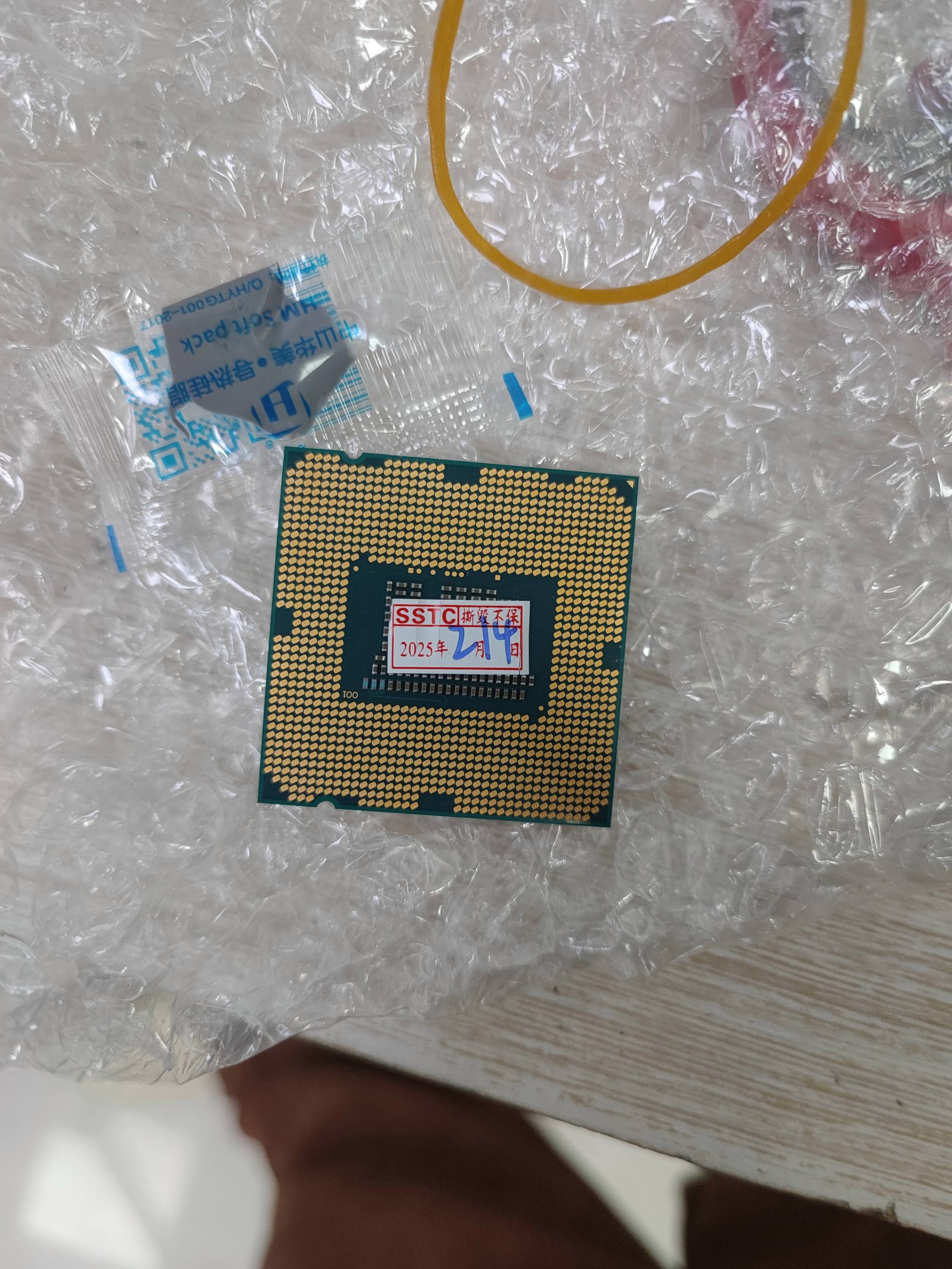 e31230v2相当于i几