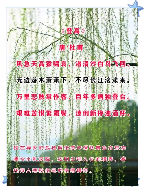 植树节的古诗有哪些