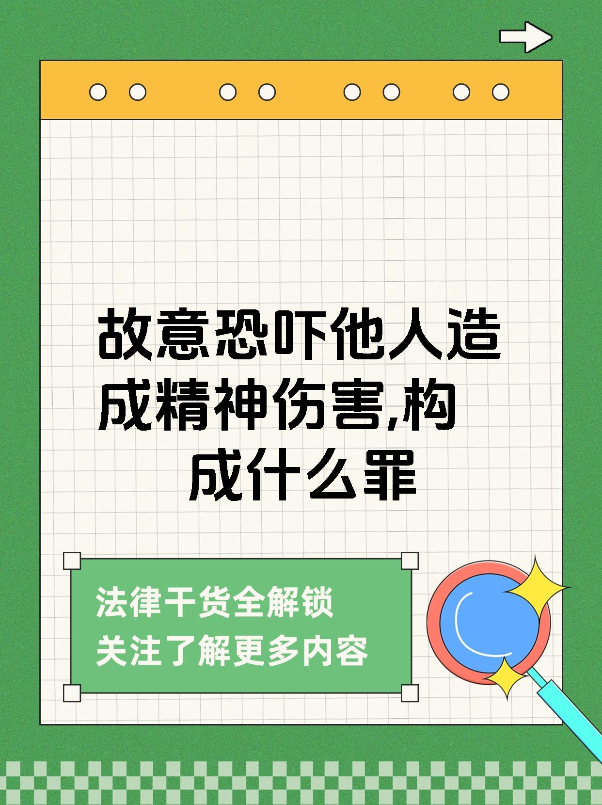 惊惶失措什么意思