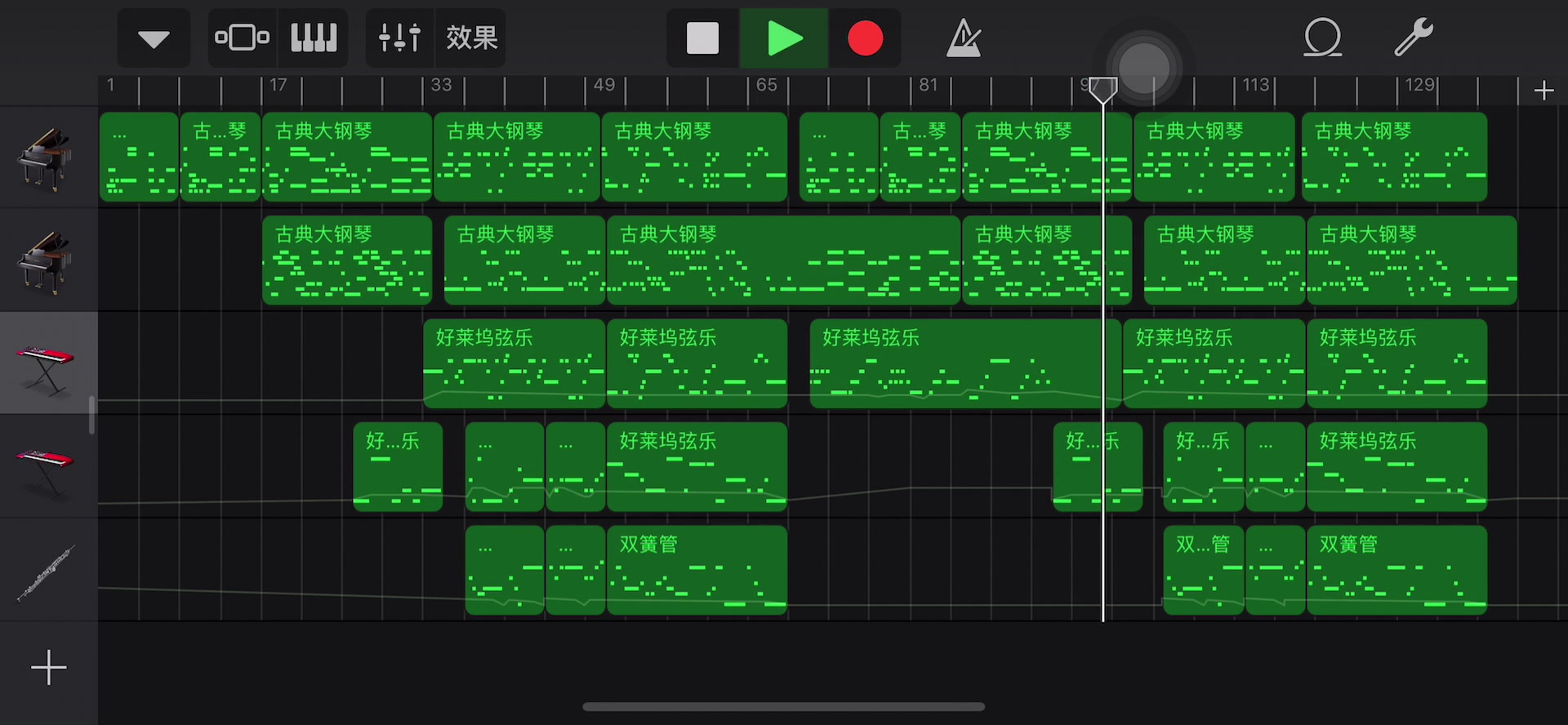 库乐队钢琴键盘上的字符怎么调整