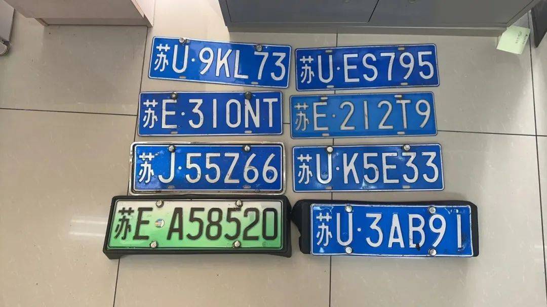 苏u车牌是什么地方的？