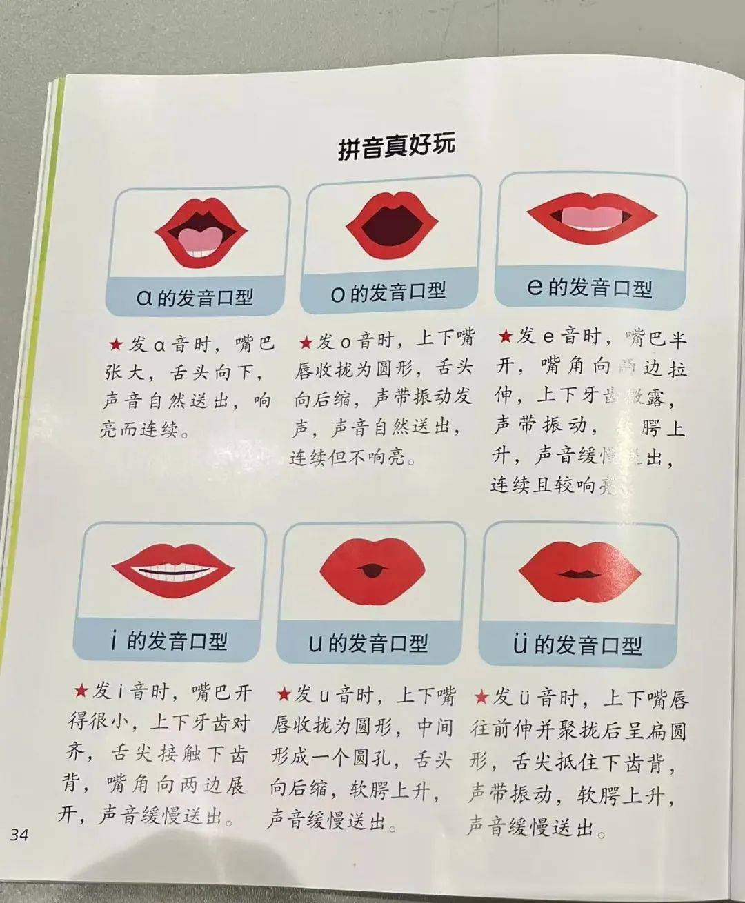 韶华的拼音及解释