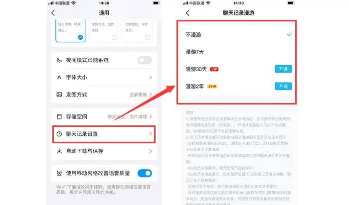 怎么恢复qq好友系统