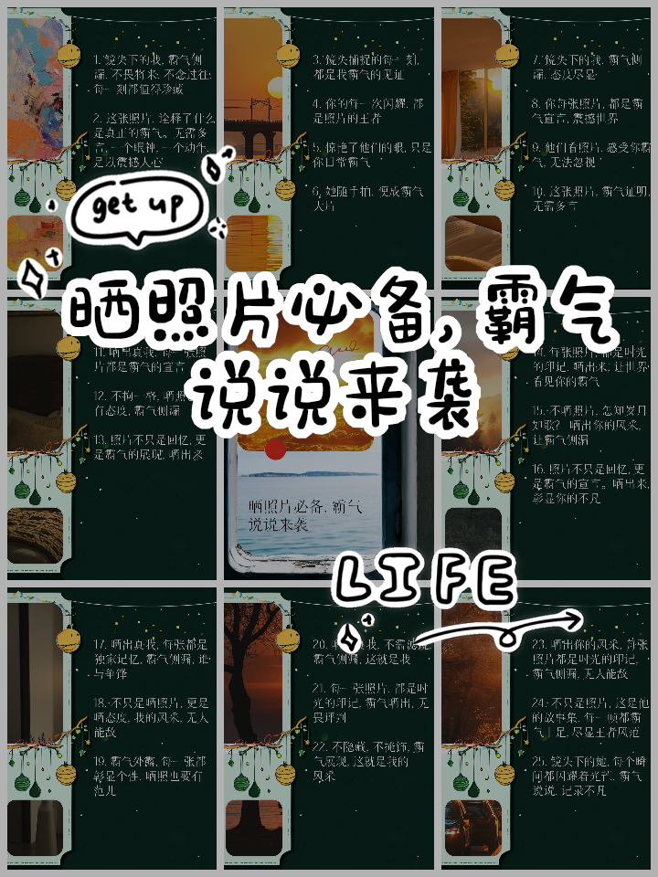 2025年9月20日 第8页