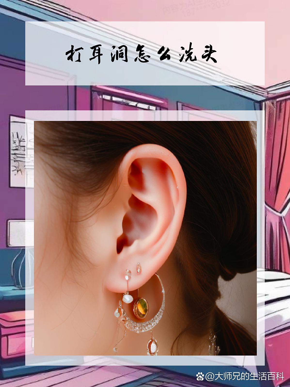 2025年9月20日 第2页