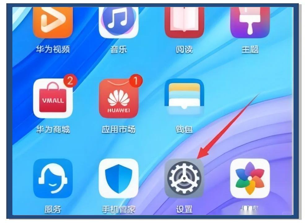 华为手机没有声音怎么处理