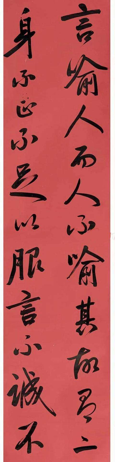 2025年9月23日 第24页