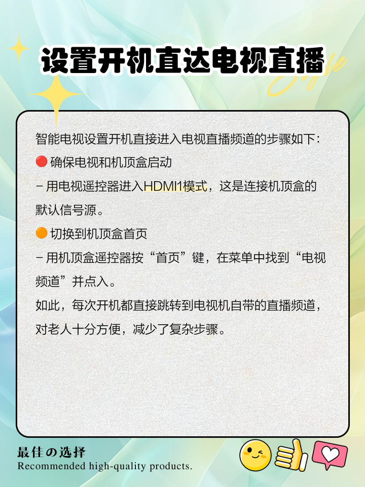 小米电视怎么看电视台的频道