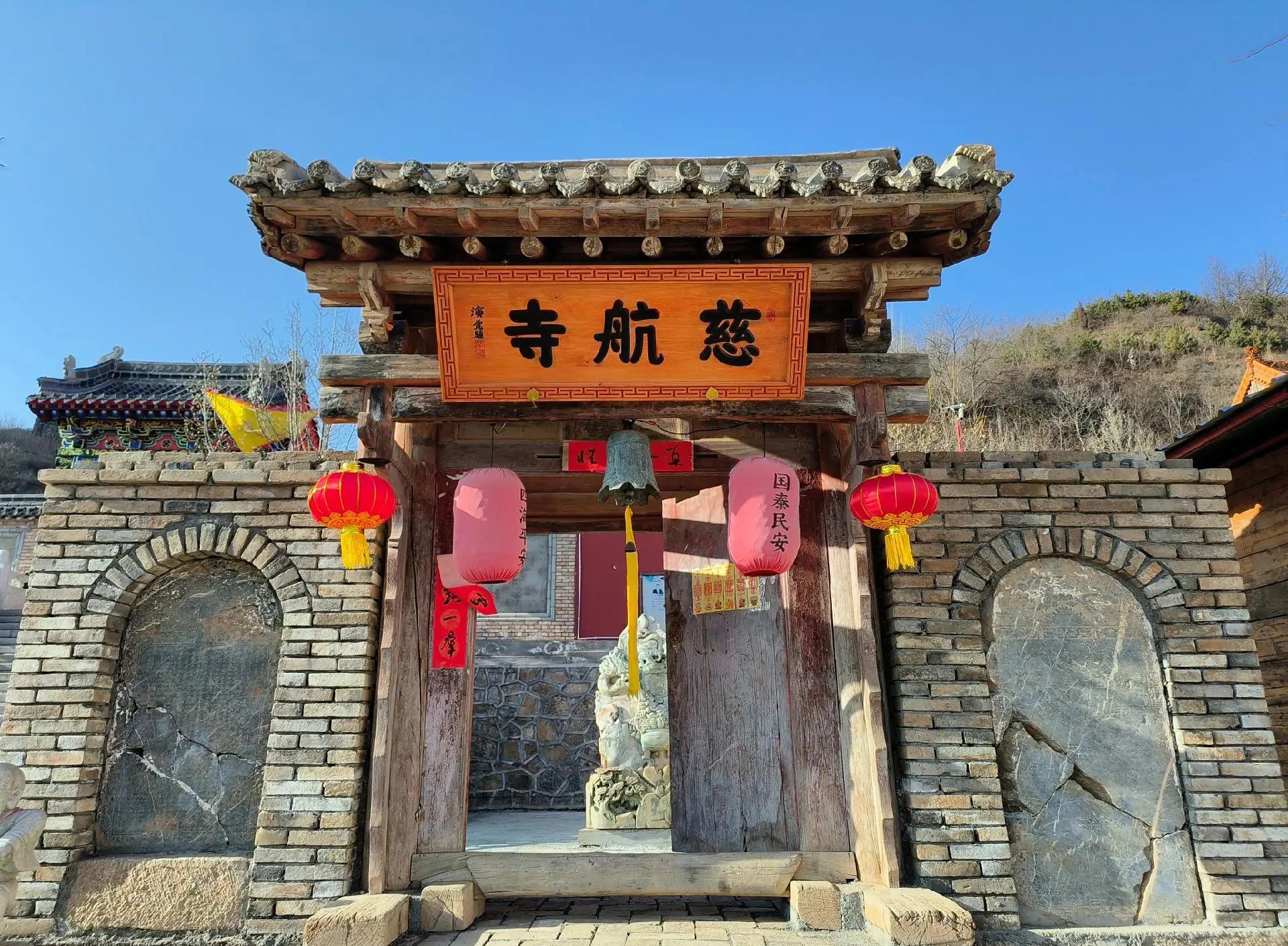 慈航普渡的意思是什么