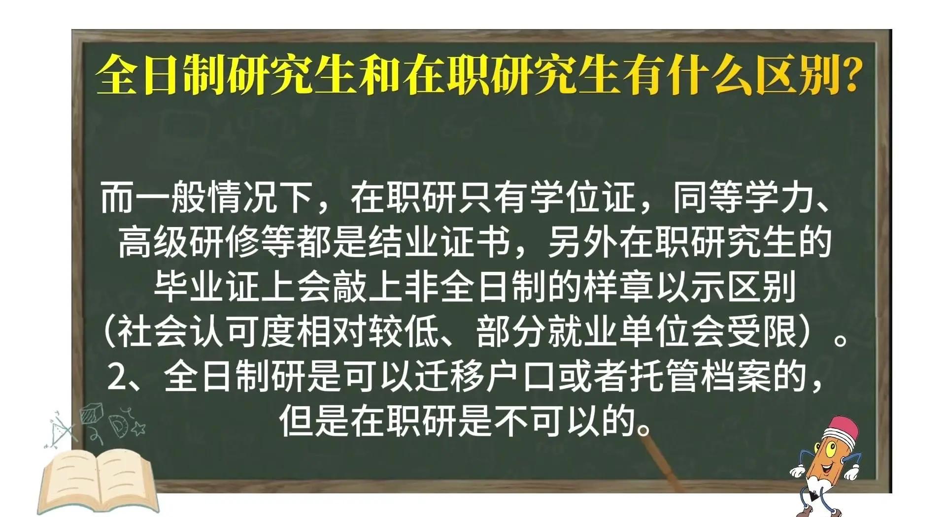 2025年9月24日 第12页