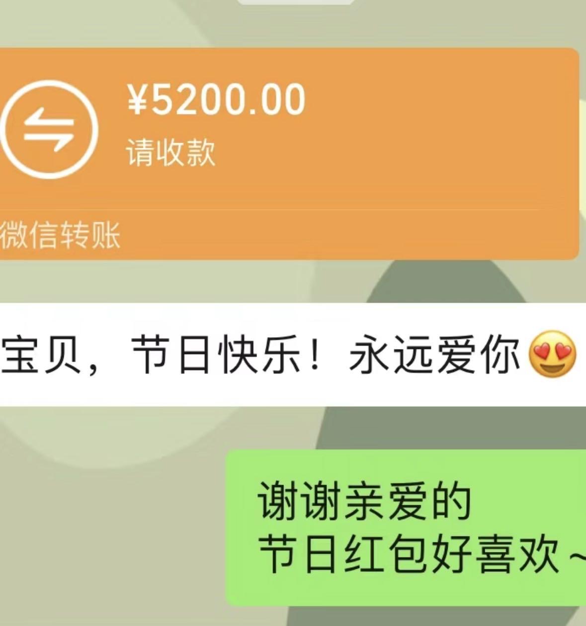 发错红包怎么撤回