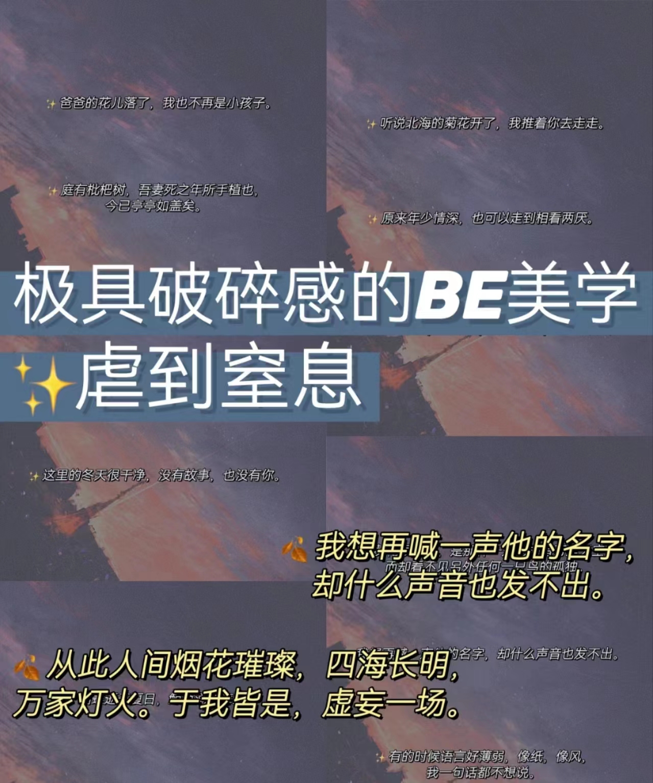 吾妻死之年手植今已亭亭如盖矣解释