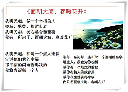 《成功的花》原文与作者情况