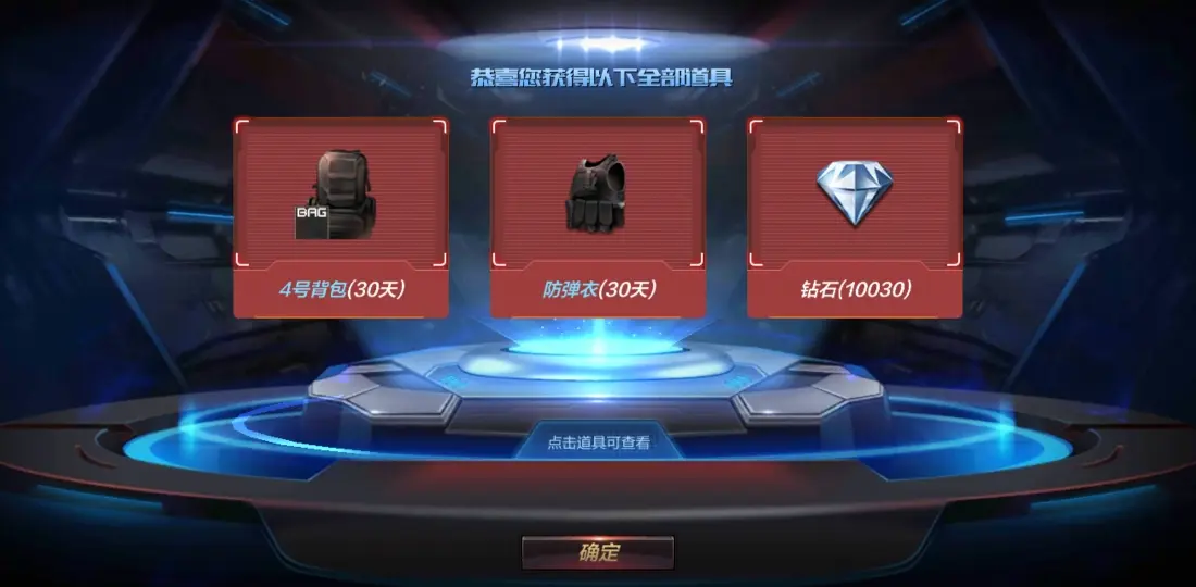 cf手游无影飞行棋多少圈出