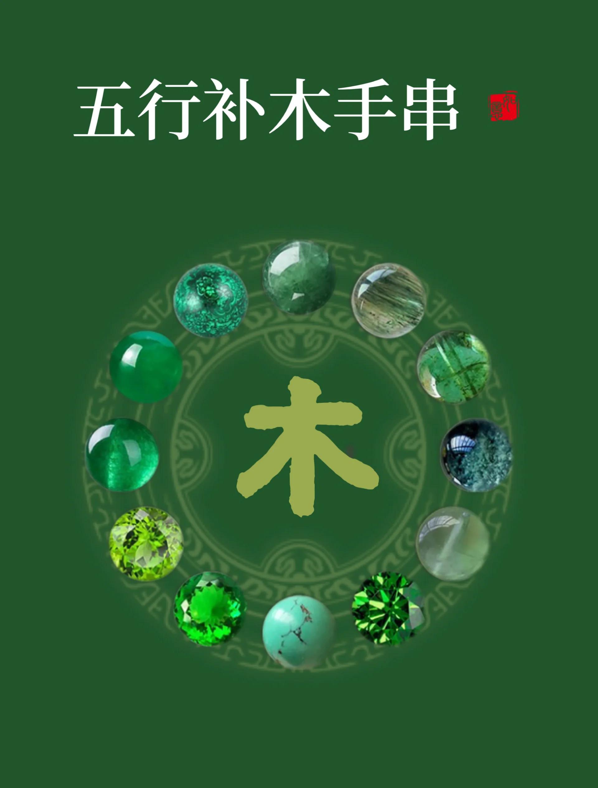 如何算五行缺什么