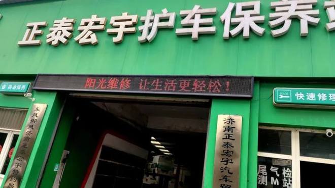 好记的汽修店名字大全