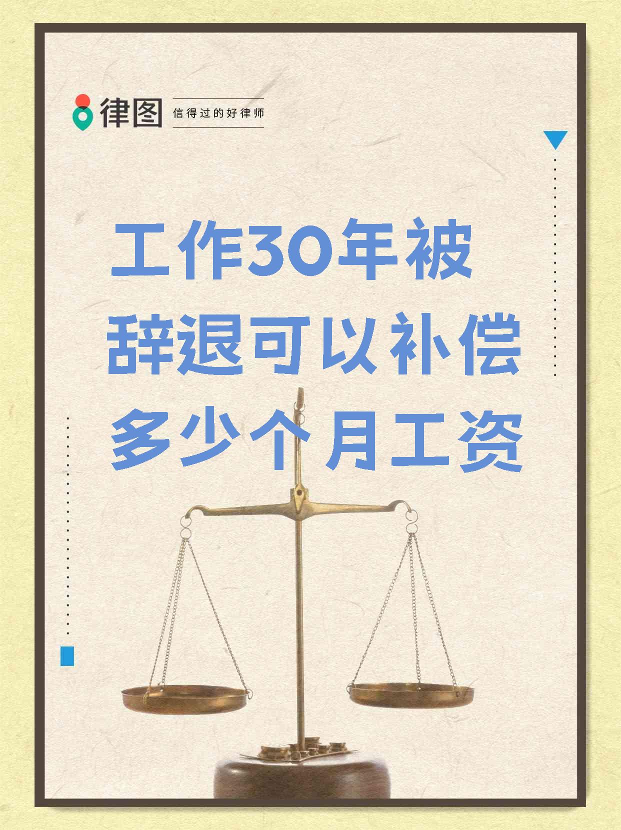 试用期被辞退是不是马上要拿工资