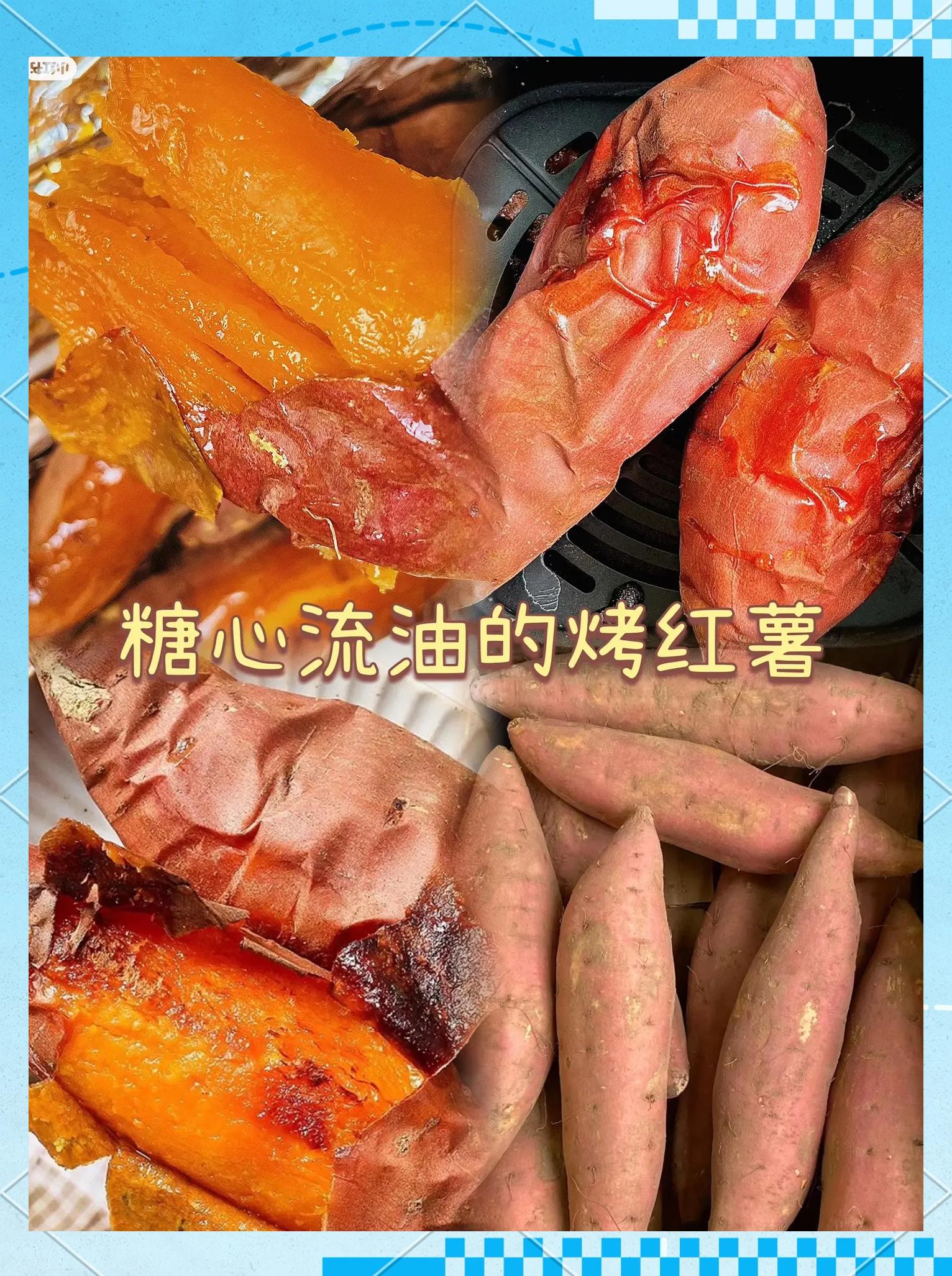 煮红薯的方法
