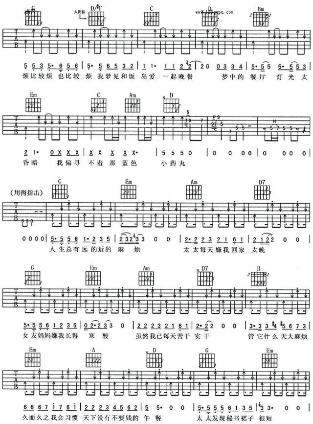 李宗盛写的歌曲有哪些