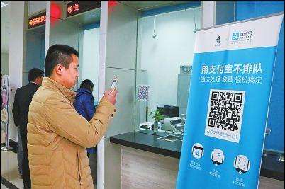 蚂蚁积分能干啥