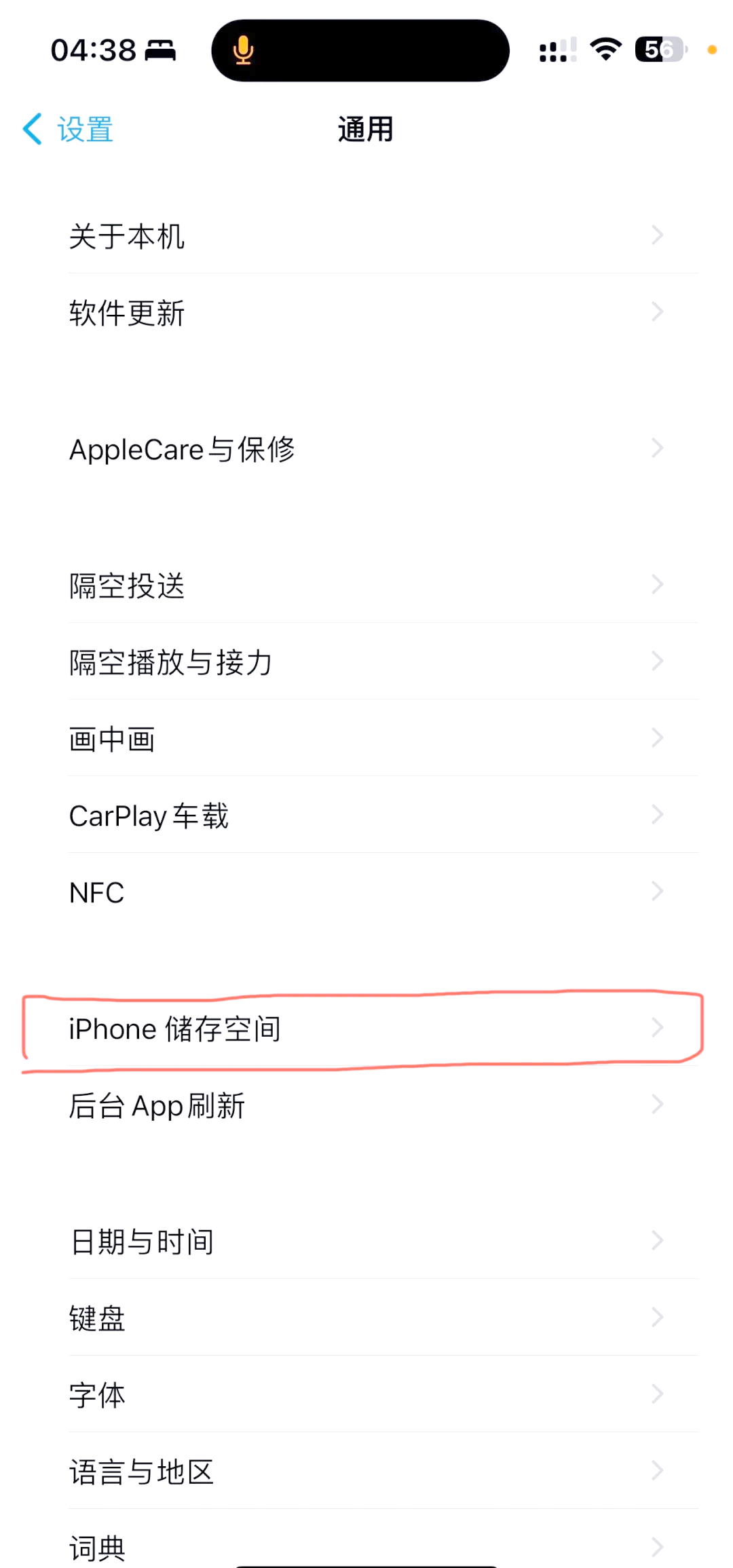 手机里的data能删除吗