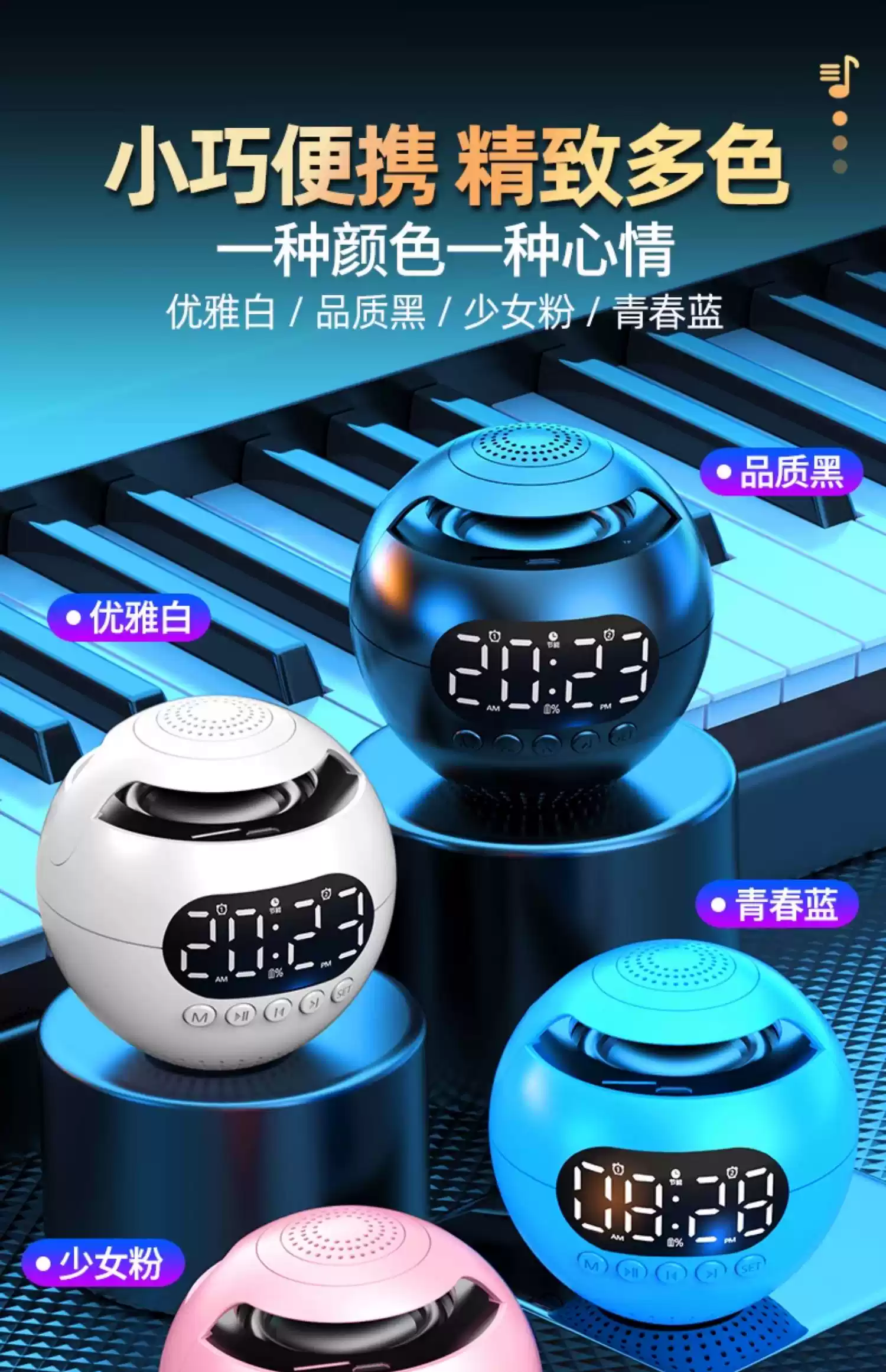 有什么好听的闹铃铃声