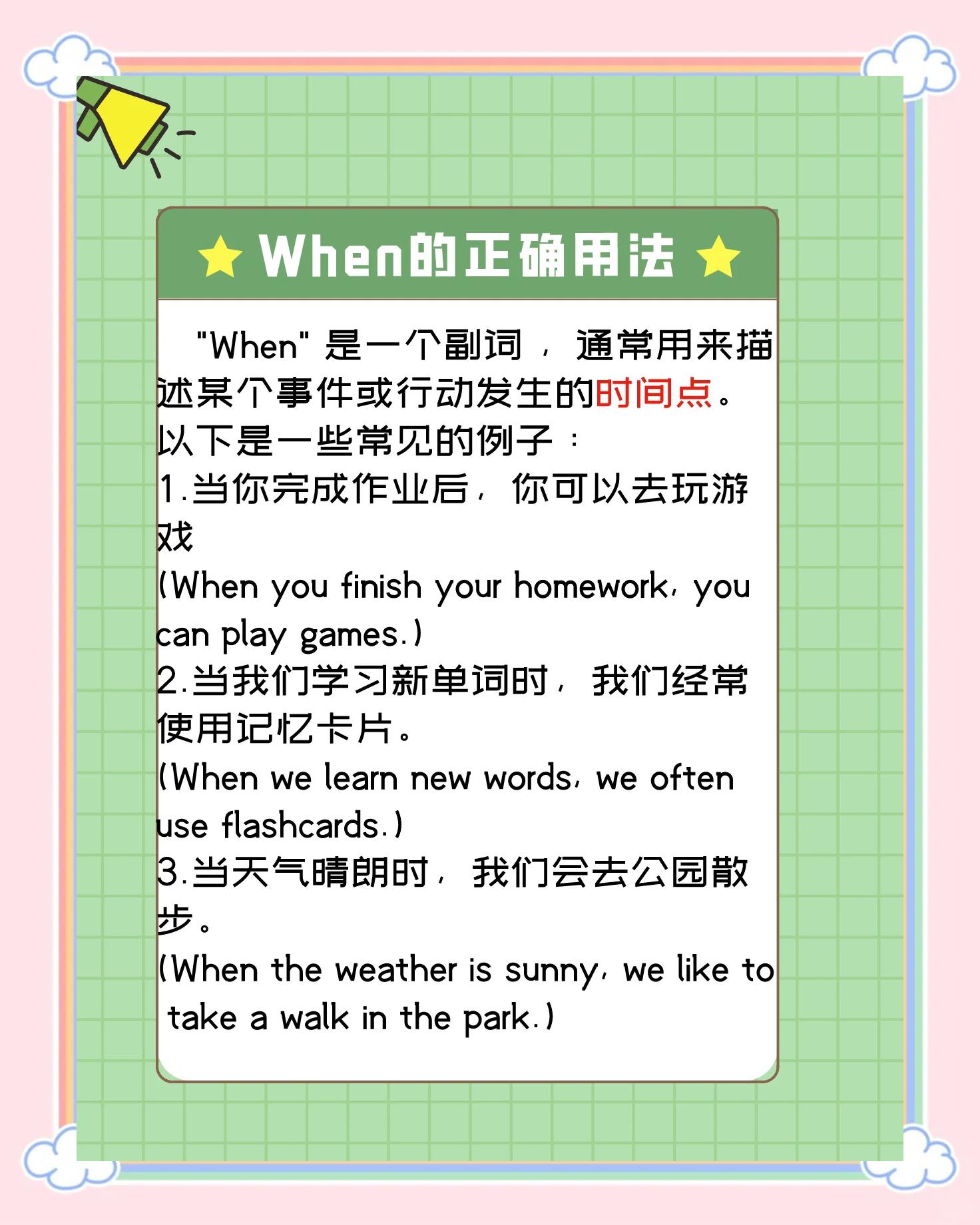 联想应用商店 第20页