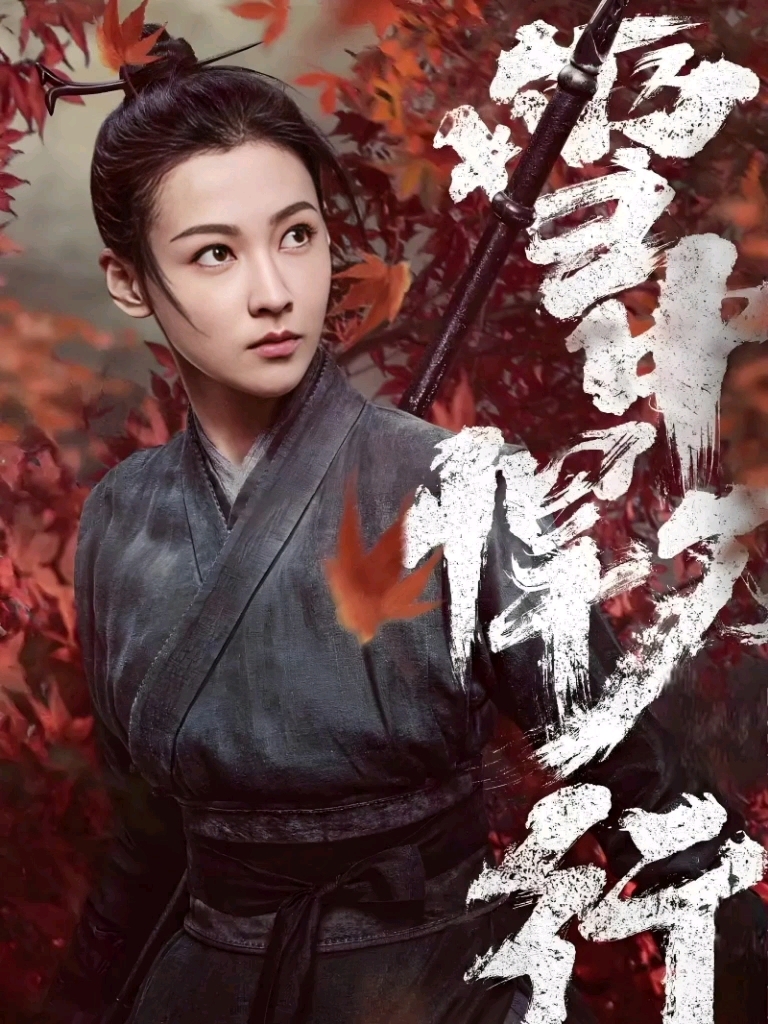 雪中悍刀行2开播时间已定