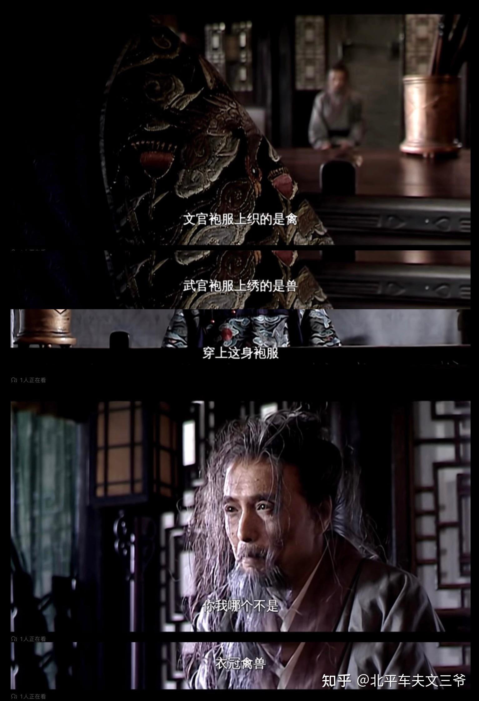 大明王朝1566的介绍