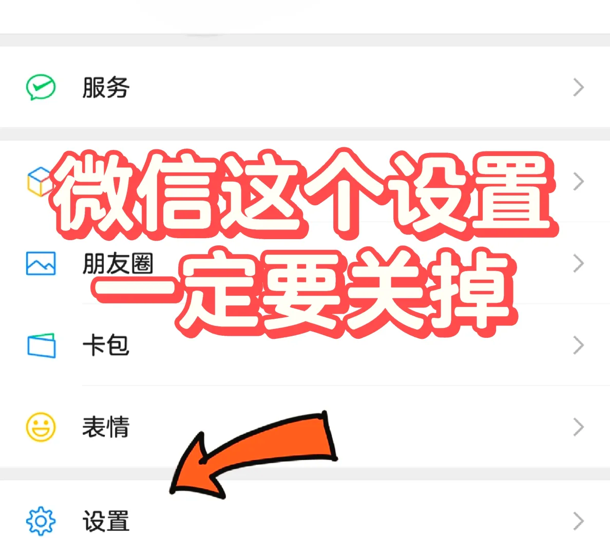 微信长文字如何不被压缩成一行