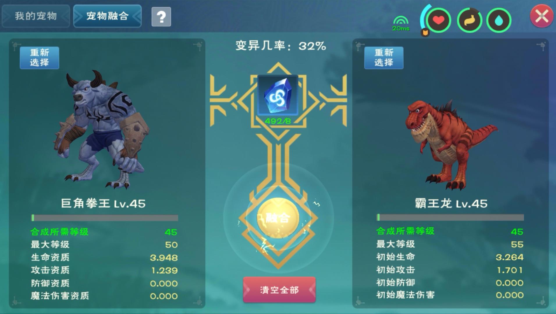 创造与魔法血蜥蜴吃什么